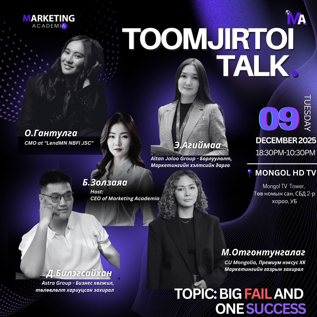 Toomjirtoi talk ep-11. “Big FAIL and one SUCCESS”